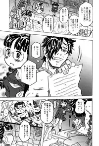 [Gorgeous Takarada] Bburoger !!