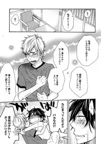 [Junko] Kimi Note - Your Note [Digital]