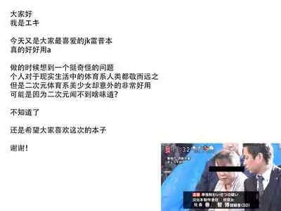 Torokeru Karada | 融化的身体