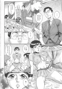 [Cobolt] Dorei Zecchou