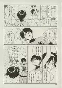 [Zerry Fujio] Shin Smile