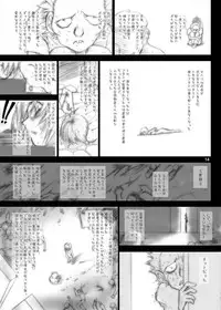 [池袋DPC] Interview with Telmit