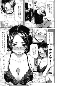 [Meme50] Limit Breaaak!!!!