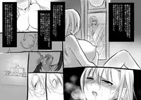[Kouji] Bishoujo Vampire ni Bonyuu Drink Bar ni Sareru Hanashi