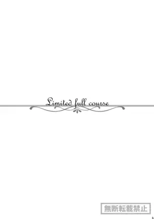 limited full course