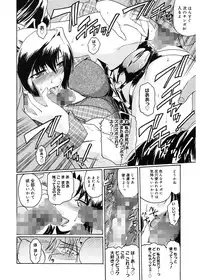 [Kokonoki Nao] Virgin [Digital]