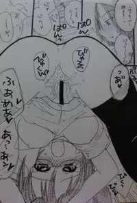 ばぶりーだーりん！2