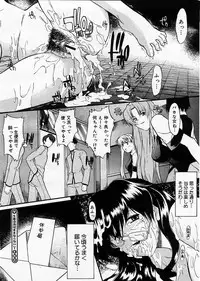 COMIC Megastore H 2003-09