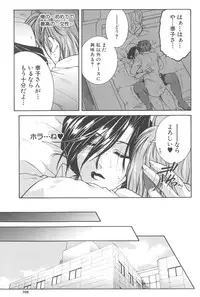 [TsukasaYasuhara] YaKinKanGo