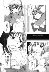 [Anthology] Hinnyuu Teikoku