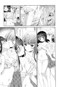 [Amanagi Seiji] Yuri-Iro no Hibi [Digital]