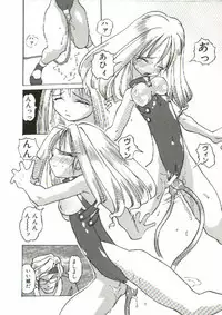 [Tenpuu Mitsunari] Bizarre Daimajutsu