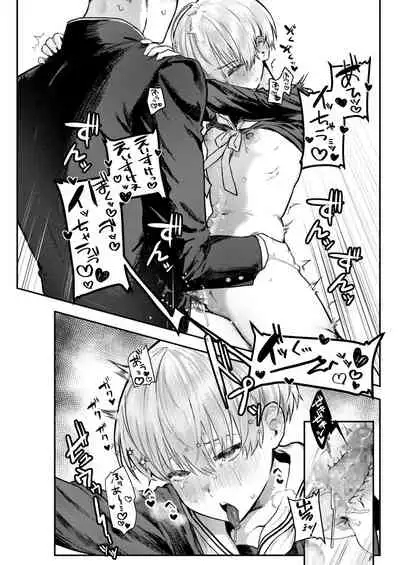 Osananajimi Choukyou