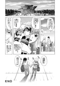 [Kamakiri] Gokkun HONEY