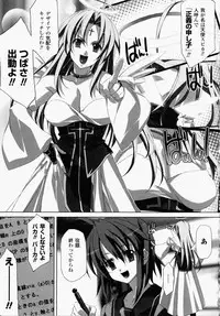 [Akagi] Akashiki -The Type Red-