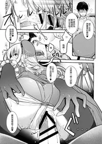 (C91) [HMA (Hiyoshi Hana)] Combat Again! (Kantai Collection -KanColle-) [無邪気漢化組]