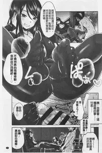 Ashi Fetish | 美腿痴狂迷戀