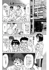 [Sano Takayoshi] niizuma high school