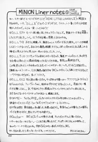 [Minion] Foreskin Boys