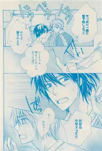 RuTiLe Vol.65 2015-05