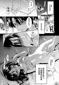 (COMITIA108) [AquaDrop (Mikami Mika)] Oyasumi Sex [Chinese] [CE家族社]