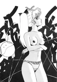 (C34) [ALPS (Various)] LOOK OUT 15 (Various)