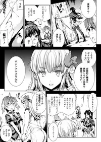 COMIC Unreal 2013-04 Vol.42 [Digital]