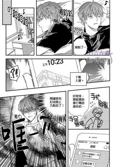 巴夫洛夫的大貓貓 01-14