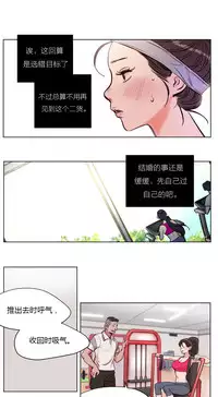 [Ramjak] Atonement Camp Ch.0-34 (Chinese)
