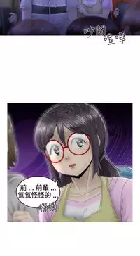 中文韩漫 KEEP THE GIRLS Ch.0-5 [Chinese]