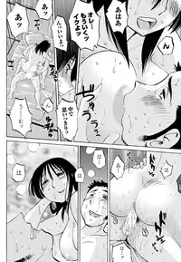 [Tsuya Tsuya] Hirugao Ch. 1-2, 4, 14-30