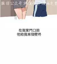 調教女大生【中文】