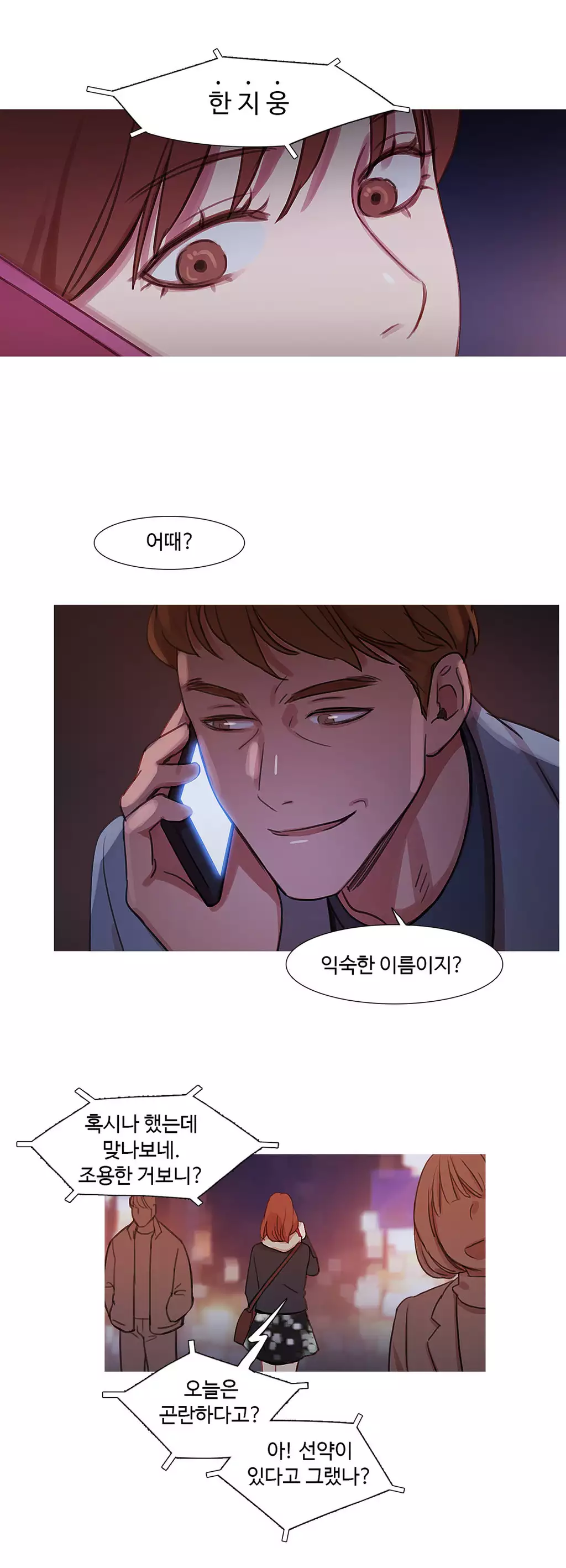 Scandal of the Witch Ch.0-34