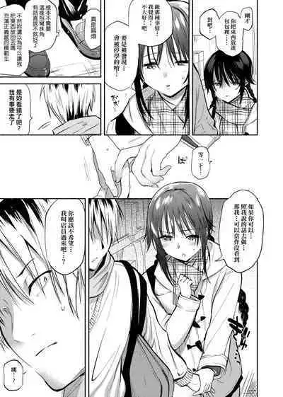 とろけてとける