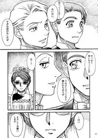 [MEKONGDELTA & DELTAFORCE] UNFORGOTTEN