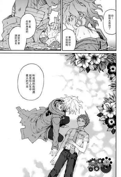 ズタボロジック