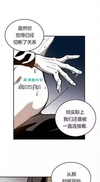 [Killer Whale] Warehouse chapter 26 [Chinese]