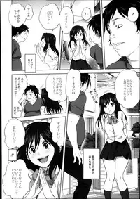 Monthly QooPA 2014-08