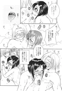 [Anthology] Kinbo Inkan IX