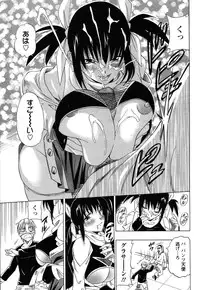 [Otono Natsu] CosPet