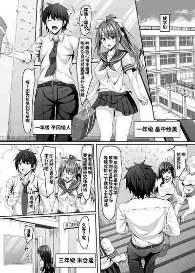 ツンデレ幼馴染jk美術部の初体験