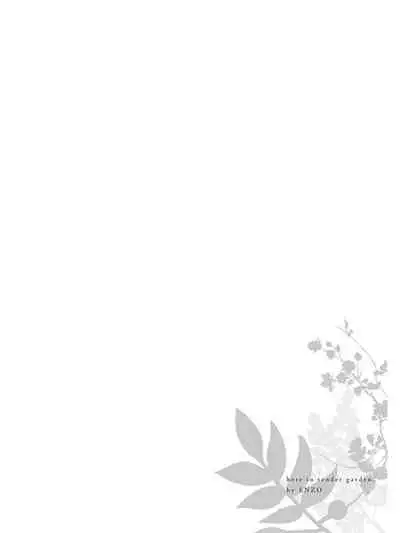 Koko wa Yasashii Niwa | 置身于温柔之庭 Ch. 1-5