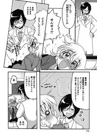 [Silhouette Sakura] Kuzuzakura