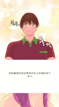 [Rozer] A World that I Rule | 我统治的世界 Ch.1-31 [Chinese]