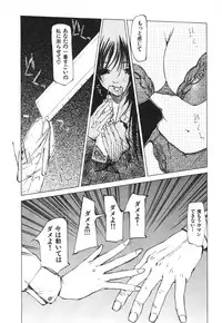 [Tekuteku] Techno-extract