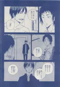 MAGAZINE BE×BOY 2015-04