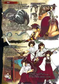 (C80) [DA HOOTCH (Various)] Bestiary -Monster Daihyakka-