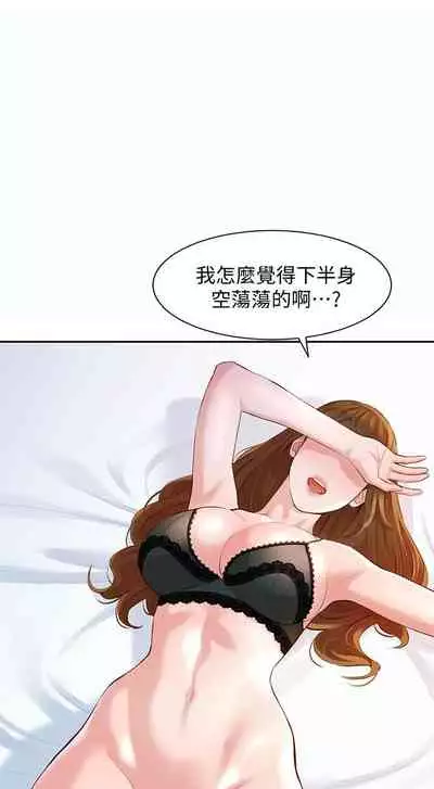 [週六] [husky team & 金老頭] [新作] 女神寫真 1-21 官方中文（連載中）