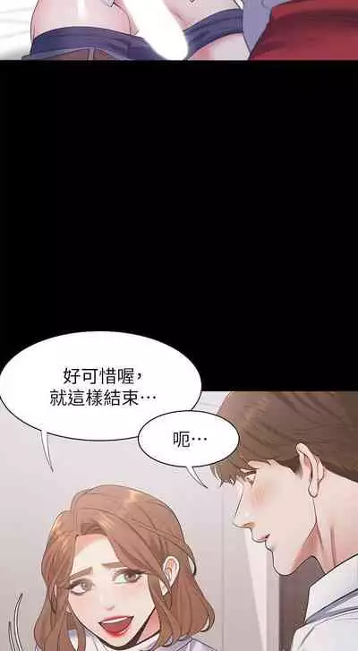 【周五连载】渴望:爱火难耐（作者：Appeal&格子17） 第1~18话