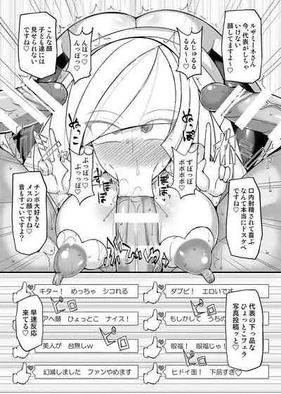 [Stapspats (Hisui)] Stapspats [Pocket Monster Saimin Series Soushuuhen] 1 Collective Hypnosis (Pokémon) [Digital]